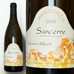画像をギャラリービューアに読み込む, セバスチャン・リフォー オクシニス 2010 - Sébastien Riffault Auksinis Sancerre 2010
