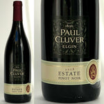 画像をギャラリービューアに読み込む, ポール・クルーバー エステート ピノ・ノワール 2020 - Paul Cluver Estate Pinot Noir 2020
