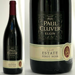 画像をギャラリービューアに読み込む, Paul Cluver Estate Pinot Noir 2018 - ポール・クルーバー エステート ピノ・ノワール 2018
