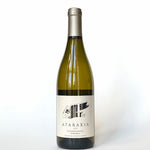 画像をギャラリービューアに読み込む, アタラクシア シャルドネ 2019 - Ataraxia Chardonnay 2019
