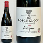 画像をギャラリービューアに読み込む, ボッシュクルーフ エピローグ 2020 - Boschkloof Epilogue 2020
