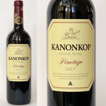 画像をギャラリービューアに読み込む, Kanonkop Pinotage 2019 - カノンコップ ピノタージュ 2019

