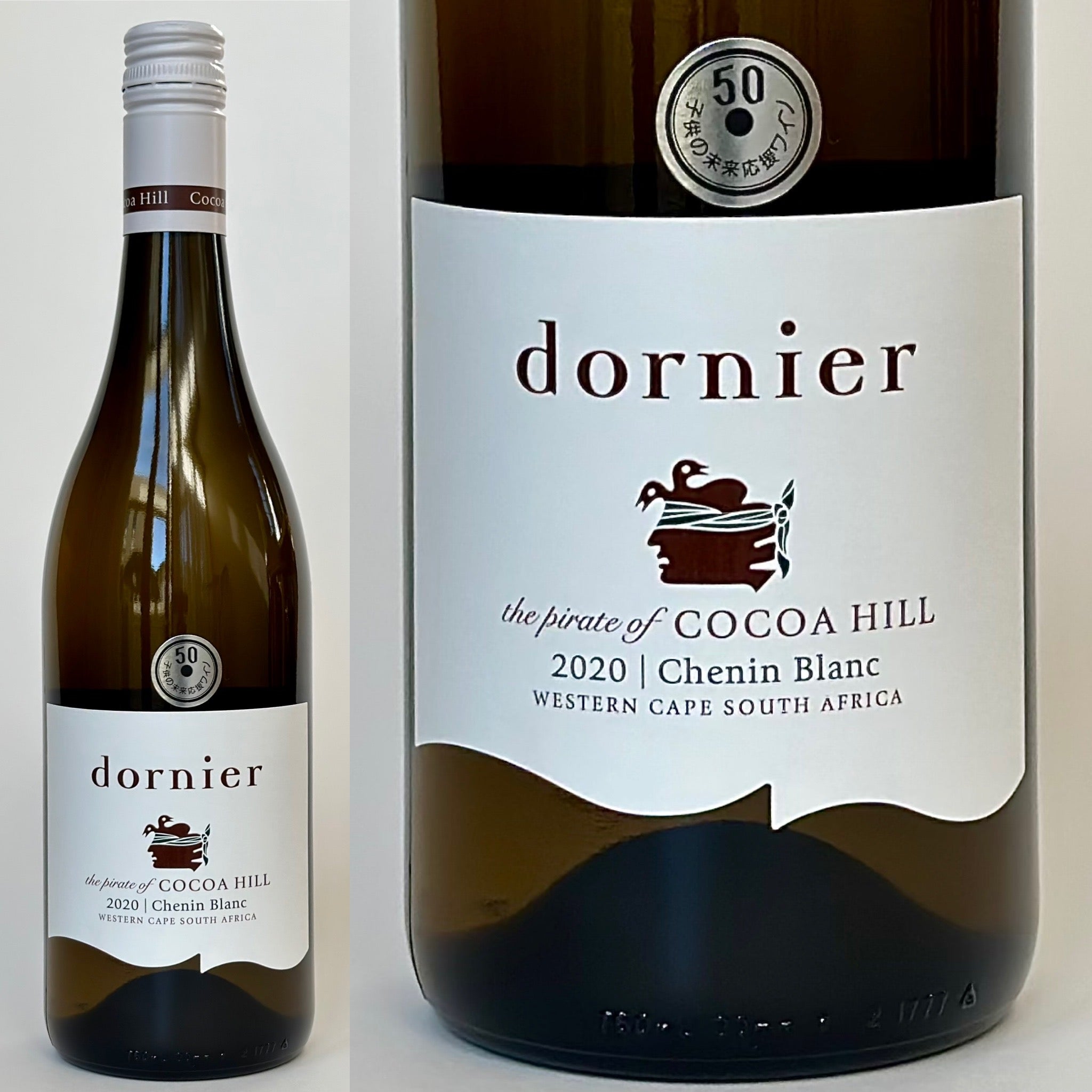 ドルニエ ココアヒル・シュナンブラン 2020 - Dornier The Pirate of Cocoa Hill Chenin Blanc 2020