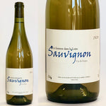 画像をギャラリービューアに読み込む, Frantz Saumon Sauvignon 2020 - フランツ・ソーモン ソーヴィニヨン 2020
